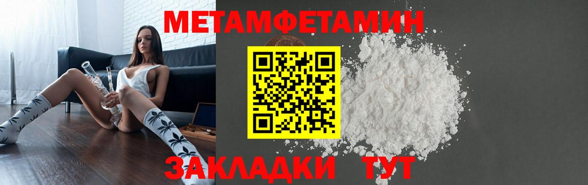 АМФЕТАМИН  АМФЕТАМИН Розовый  АМФЕТАМИН  Протвино  Вход с VPN 