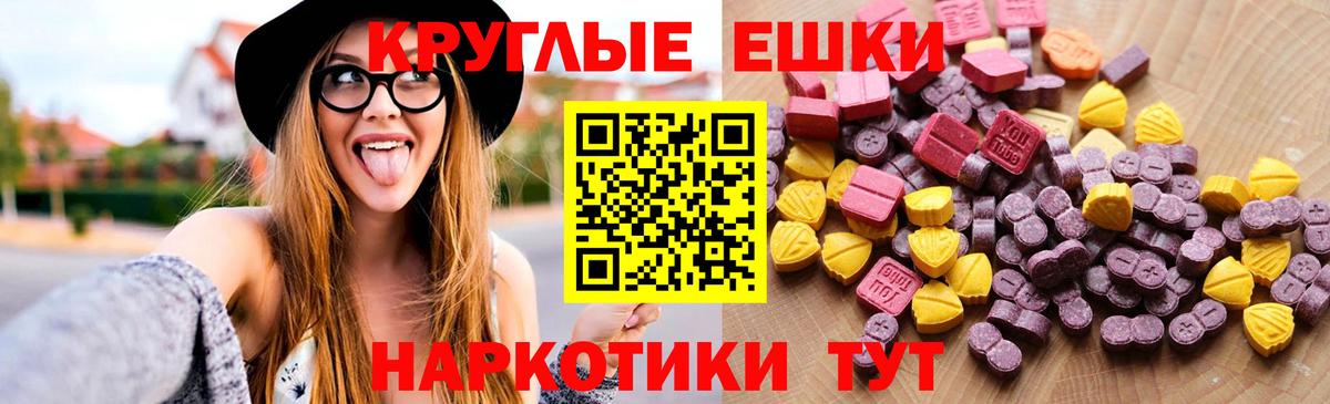 Экстази 300 mg Протвино