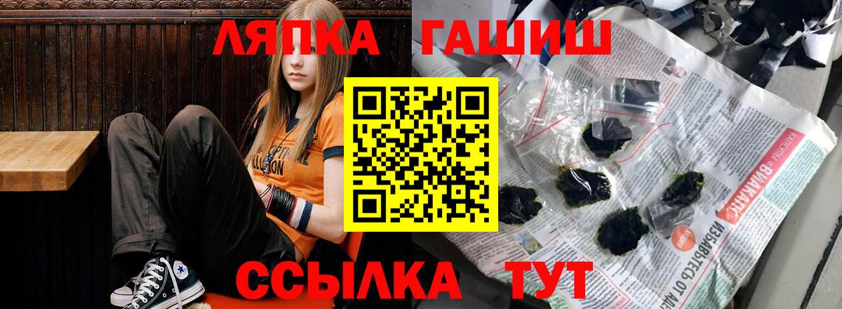 Гашиш Ice-O-Lator Протвино
