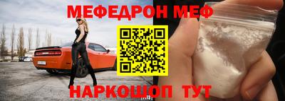 скорость mdpv Славгород