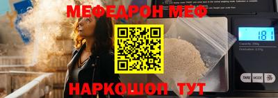 скорость mdpv Славгород