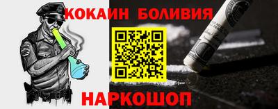 соль курить ск Ставрополь