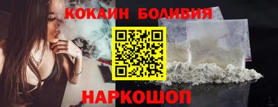 марихуана Сланцы