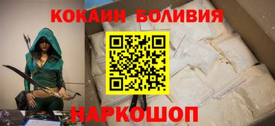 марихуана Сланцы