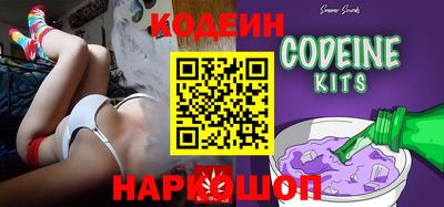 синтетический гашиш Старая Купавна