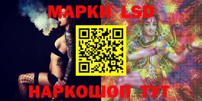 синтетический гашиш Старая Купавна