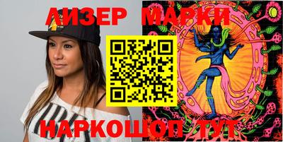 синтетический гашиш Старая Купавна