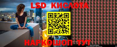 синтетический гашиш Старая Купавна