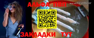 скорость mdpv Славгород