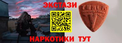 марихуана Сланцы