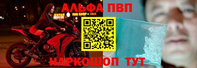 скорость mdpv Славгород