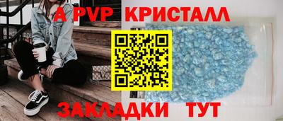скорость mdpv Славгород