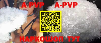 скорость mdpv Славгород
