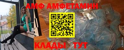 скорость mdpv Славгород