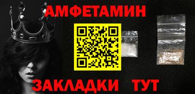 синтетический гашиш Старая Купавна