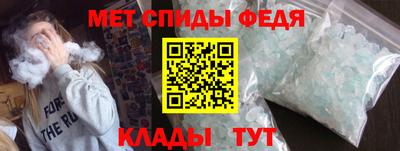 дмт Славянск-на-Кубани