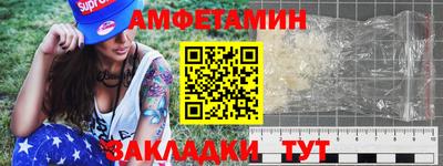 дмт Славянск-на-Кубани