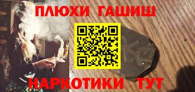соль курить ск Ставрополь