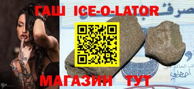 марихуана Сланцы