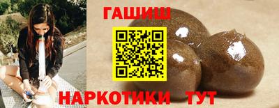 дмт Славянск-на-Кубани