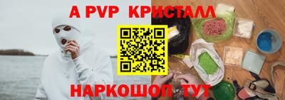 соль курить ск Ставрополь