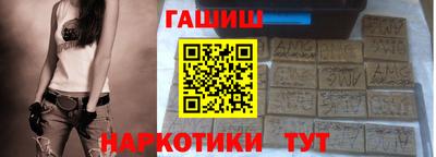 марихуана Сланцы