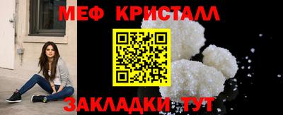 дмт Славянск-на-Кубани