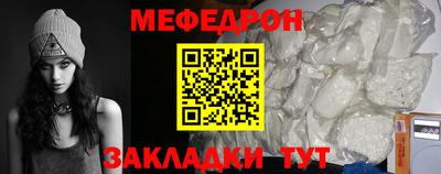 соль курить ск Ставрополь