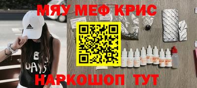 синтетический гашиш Старая Купавна