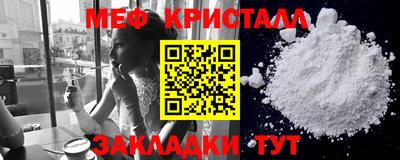 соль курить ск Ставрополь