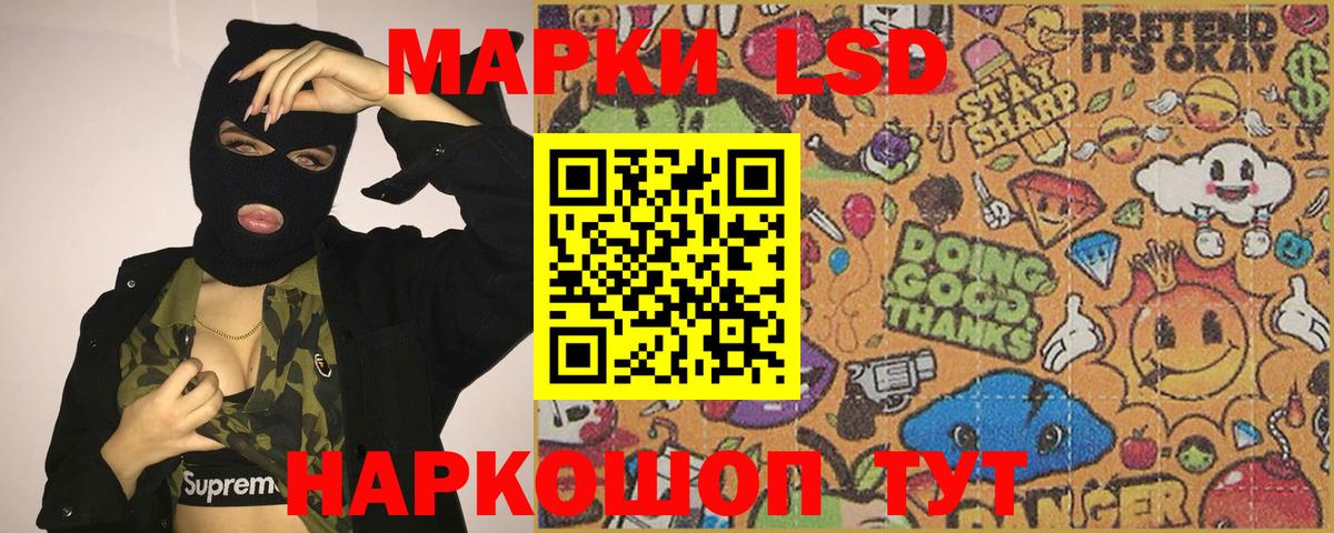 LSD-25 экстази  LSD-25 экстази кислота  Вход с VPN  Протвино  Лсд 25 экстази кислота 