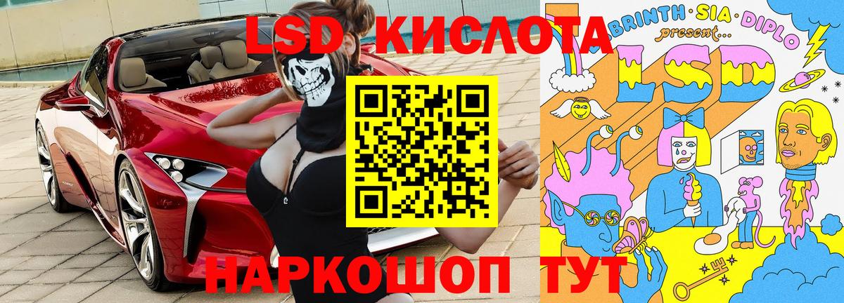 продажа наркотиков  Наркотические марки 1,5мг  Наркотические марки 1,5мг  Вход с VPN  Протвино 