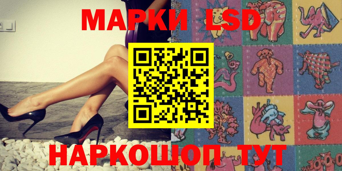 Марки NBOMe 1500мкг Протвино
