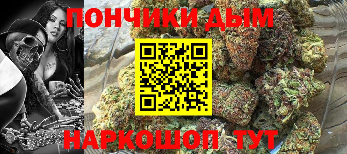Конопля SATIVA & INDICA Протвино