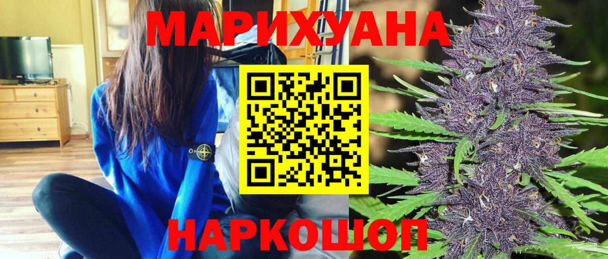 Протвино  Конопля марихуана  Шишки марихуана Amnesia  Вход с VPN  Канабис конопля  Бошки марихуана ГИДРОПОН 